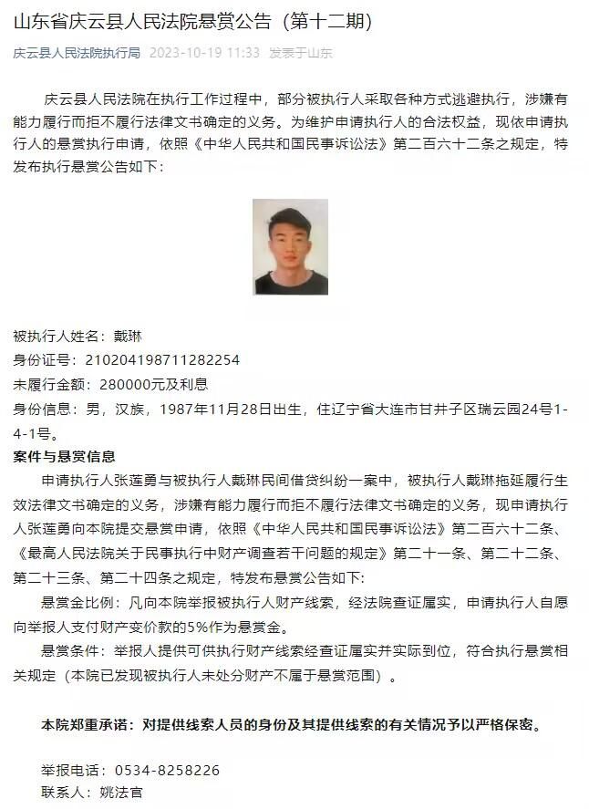 “有时候这种球员会去其他欧洲联赛的顶级球队，就像托莫里，他正在顶级舞台踢球。